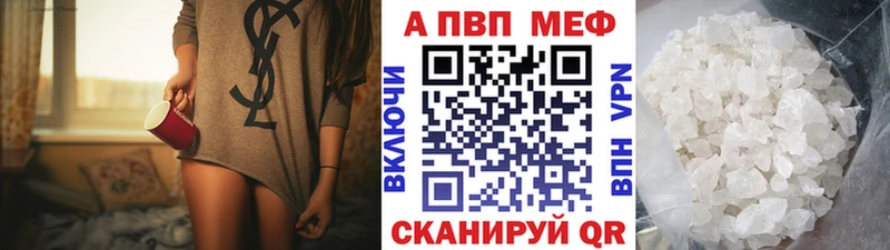 Где можно купить наркотики Плёс COCAIN МЕФ Alpha-PVP Марихуана LSD-25 ГАШ