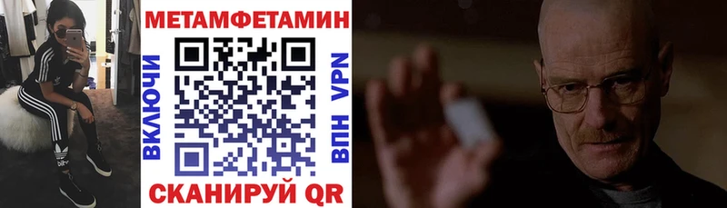 Amphetamine 98% сайты даркнета состав Плёс