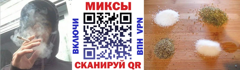 Бутират жидкий экстази  Плёс 