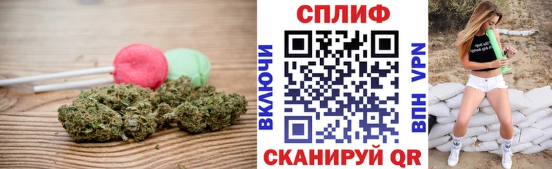 Canna-Cookies конопля  наркота  Плёс 