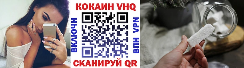 где найти   маркетплейс телеграм  КОКАИН Fish Scale  Плёс 