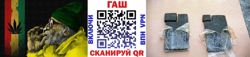 где купить наркоту  Плёс  ГАШИШ хэш 