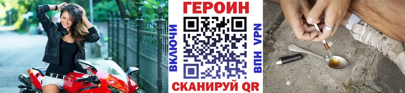 как найти   Плёс  МЕГА   Героин хмурый 