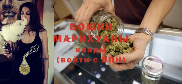 бутират Сосновый Бор