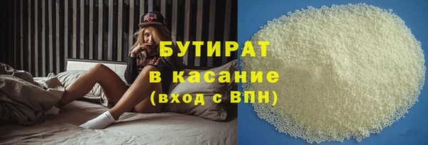 мдма Белокуриха