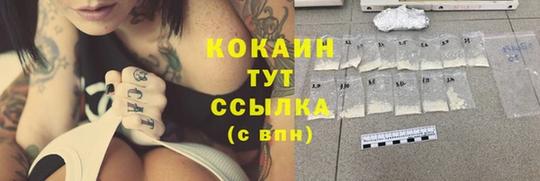 мефедрон VHQ Белоозёрский