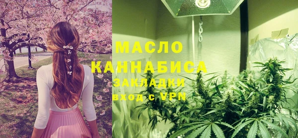 мдма Белокуриха