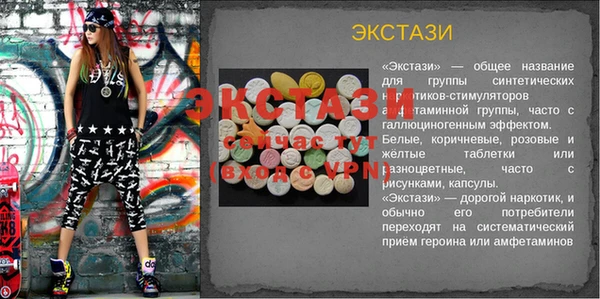 мефедрон VHQ Белоозёрский