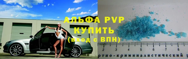мефедрон VHQ Белоозёрский