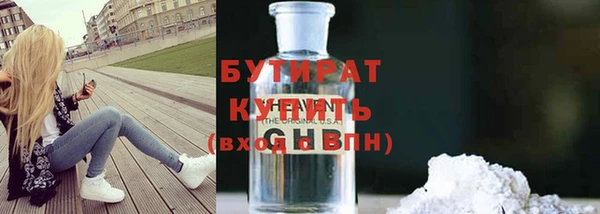мефедрон VHQ Белоозёрский