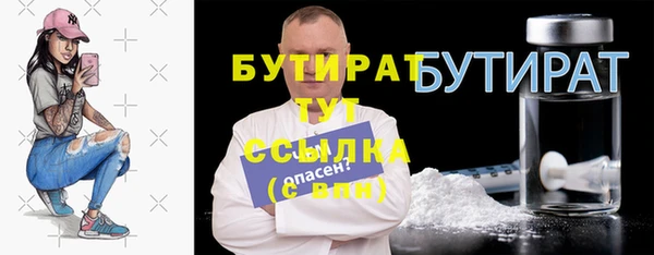 мефедрон VHQ Белоозёрский