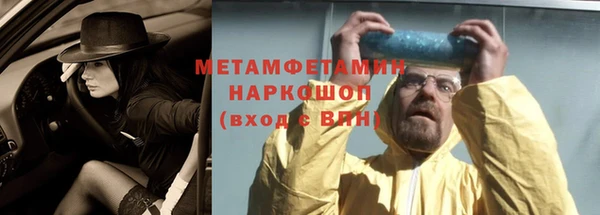 твердый Беломорск