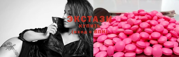 мефедрон VHQ Белоозёрский