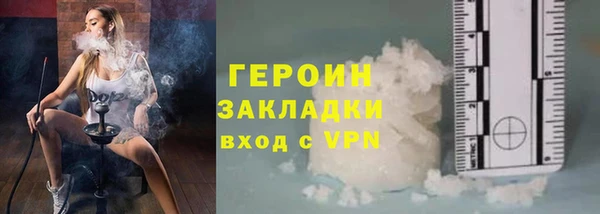 мефедрон VHQ Белоозёрский