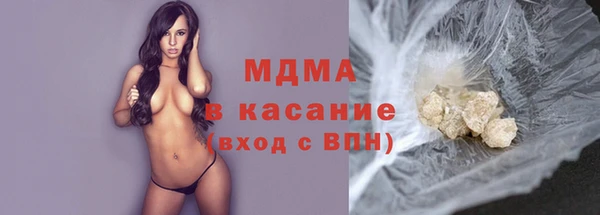 мдма Белокуриха