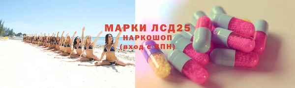 мефедрон VHQ Белоозёрский