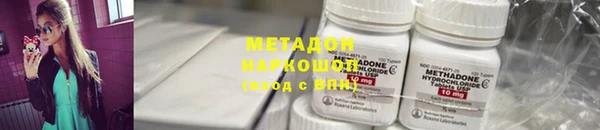 твердый Беломорск