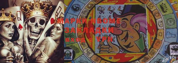 мдма Белокуриха