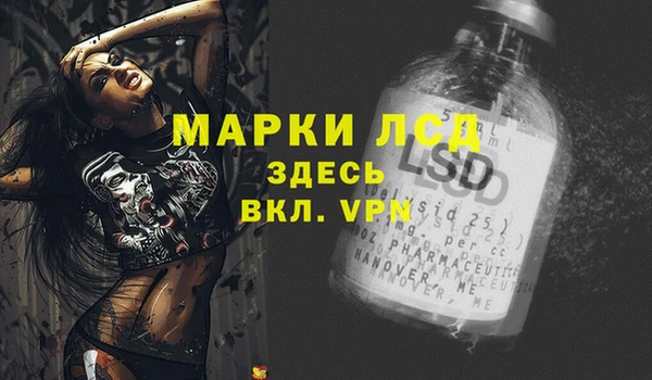 мефедрон VHQ Белоозёрский