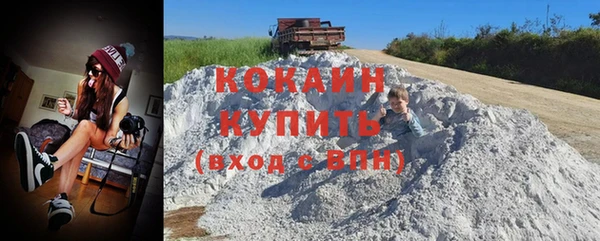 твердый Беломорск