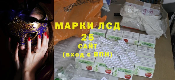 мдма Белокуриха