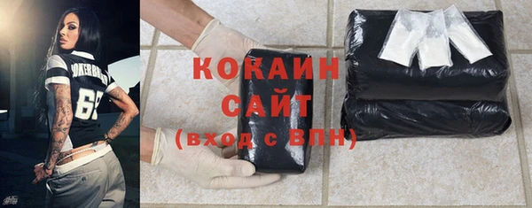мефедрон VHQ Белоозёрский