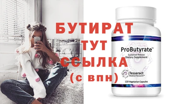 мефедрон VHQ Белоозёрский