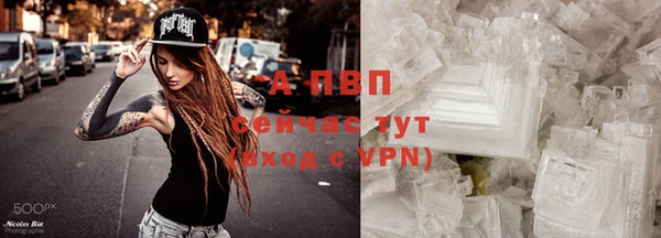 мефедрон VHQ Белоозёрский