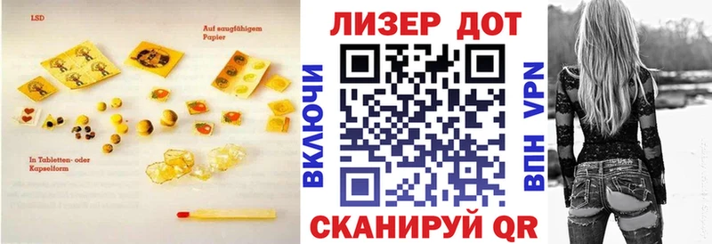 LSD-25 экстази ecstasy  закладки  Плёс 