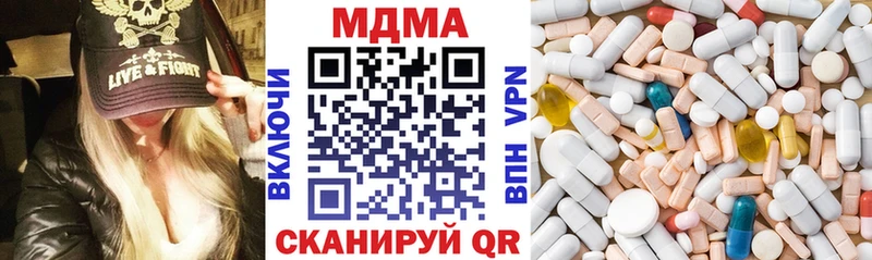 MDMA молли купить Плёс