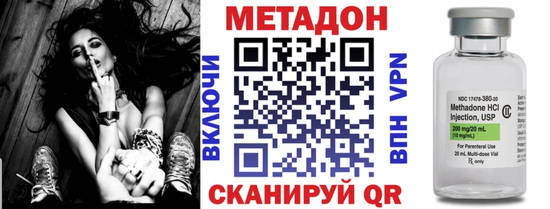 дарнет шоп Плёс МЕТАДОН мёд