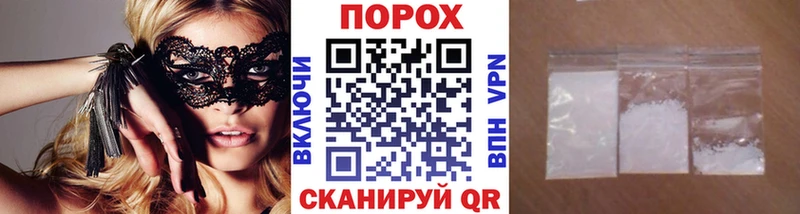 Метамфетамин мет  купить  цена  Плёс 