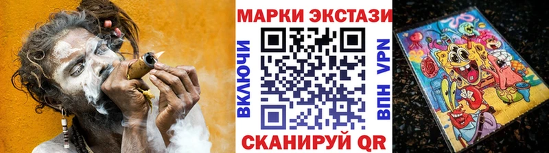 где купить наркоту гидра рабочий сайт Марки N-bome 1,5мг Плёс